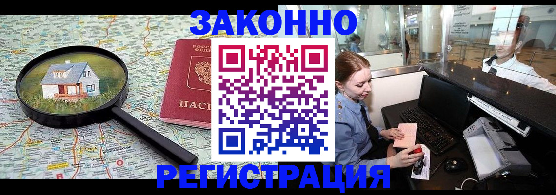 форма 3 в Константиновске